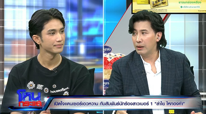 อ้าวยังไง สัญญา 2 ล้าน พิมพ์ผิดจุดสำคัญ อ้าวยังไง สัญญา 2 ล้าน พิมพ์ผิดจุดสำคัญ