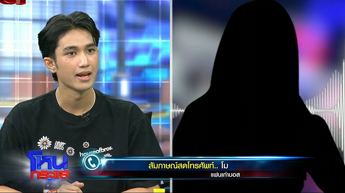 อ้าวยังไง สัญญา 2 ล้าน พิมพ์ผิดจุดสำคัญ อ้าวยังไง สัญญา 2 ล้าน พิมพ์ผิดจุดสำคัญ
