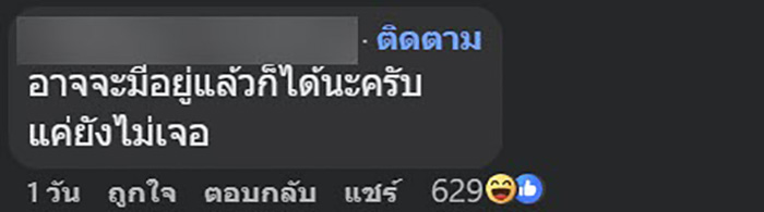 รีวิวย้ายเข้าบ้านใหม่ อยู่มา 4 5 เดือน รีวิวย้ายเข้าบ้านใหม่ อยู่มา 4 5 เดือน