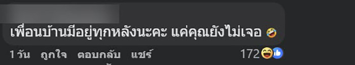 รีวิวย้ายเข้าบ้านใหม่ อยู่มา 4 5 เดือน รีวิวย้ายเข้าบ้านใหม่ อยู่มา 4 5 เดือน