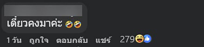 รีวิวย้ายเข้าบ้านใหม่ อยู่มา 4 5 เดือน รีวิวย้ายเข้าบ้านใหม่ อยู่มา 4 5 เดือน