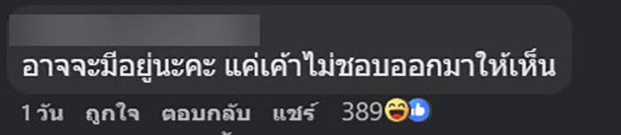 รีวิวย้ายเข้าบ้านใหม่ อยู่มา 4 5 เดือน รีวิวย้ายเข้าบ้านใหม่ อยู่มา 4 5 เดือน