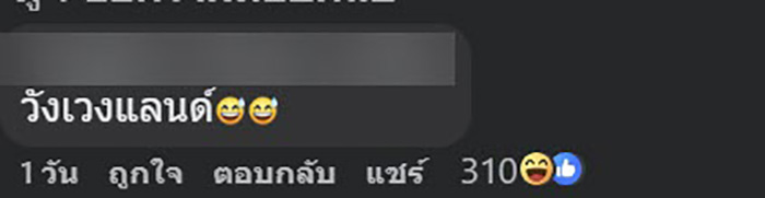 รีวิวย้ายเข้าบ้านใหม่ อยู่มา 4 5 เดือน รีวิวย้ายเข้าบ้านใหม่ อยู่มา 4 5 เดือน