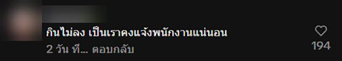 ลูกค้าร้านซูชิ เจอเด็กเล่นอาหารบนสายพาน ลูกค้าร้านซูชิ เจอเด็กเล่นอาหารบนสายพาน