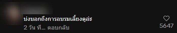 ลูกค้าร้านซูชิ เจอเด็กเล่นอาหารบนสายพาน ลูกค้าร้านซูชิ เจอเด็กเล่นอาหารบนสายพาน