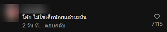 ลูกค้าร้านซูชิ เจอเด็กเล่นอาหารบนสายพาน ลูกค้าร้านซูชิ เจอเด็กเล่นอาหารบนสายพาน