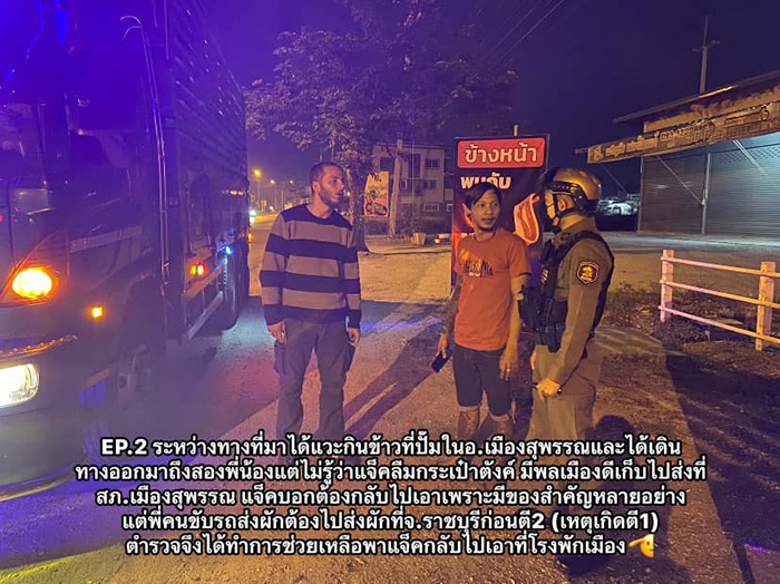 ฝรั่งมาเที่ยวไทย จะไปเกาะเต่า เจอพาไปดอยเต่า ฝรั่งมาเที่ยวไทย จะไปเกาะเต่า เจอพาไปดอยเต่า