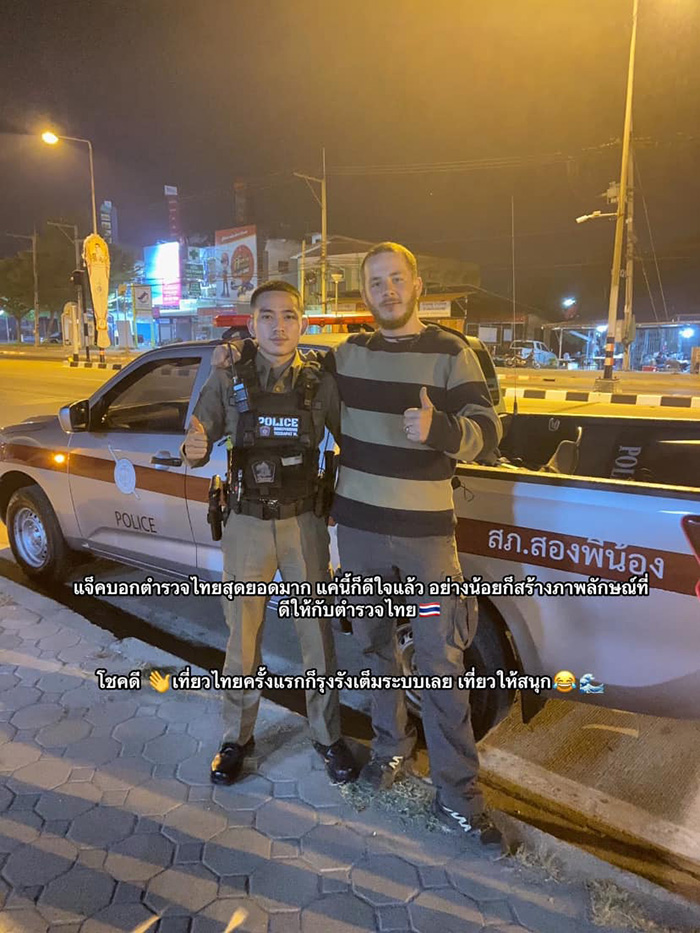 ฝรั่งมาเที่ยวไทย จะไปเกาะเต่า เจอพาไปดอยเต่า ฝรั่งมาเที่ยวไทย จะไปเกาะเต่า เจอพาไปดอยเต่า