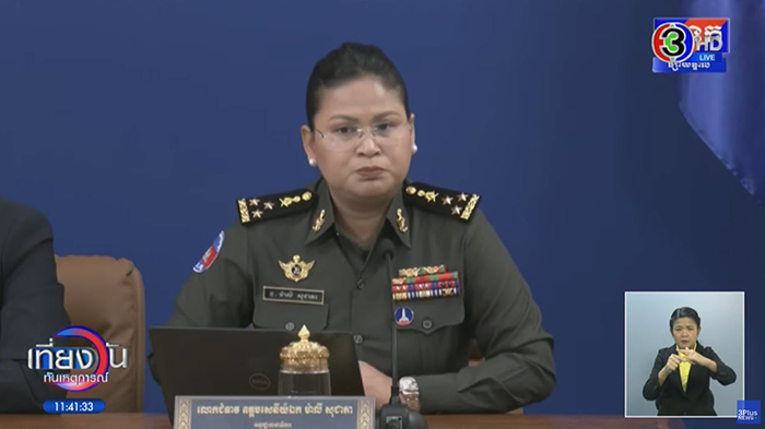 กรรชัย พูดถึง มาลี โฆษกกัมพูชา งง ทำไมมานั่งตำแหน่งนี้ได้ กรรชัย พูดถึง มาลี โฆษกกัมพูชา งง ทำไมมานั่งตำแหน่งนี้ได้