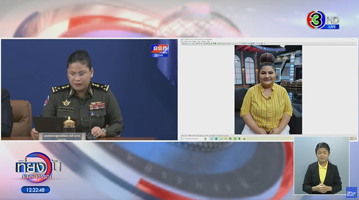 กรรชัย พูดถึง มาลี โฆษกกัมพูชา งง ทำไมมานั่งตำแหน่งนี้ได้ กรรชัย พูดถึง มาลี โฆษกกัมพูชา งง ทำไมมานั่งตำแหน่งนี้ได้