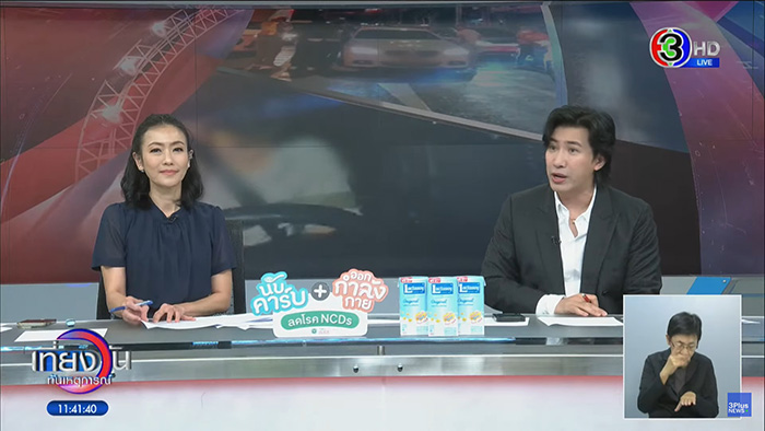 หนุ่ม กรรชัย แสดงความเห็นหลังอ่านข่าวเด็กโดนเตะ หนุ่ม กรรชัย แสดงความเห็นหลังอ่านข่าวเด็กโดนเตะ