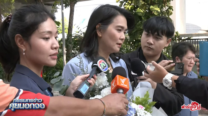 จำคุก 2 ปี พิรงรอง ถูกทรูไอดี ฟ้อง ม 157 จำคุก 2 ปี พิรงรอง ถูกทรูไอดี ฟ้อง ม 157