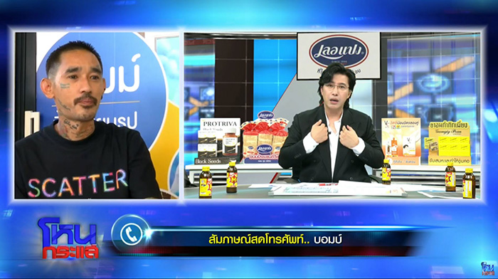 อดีตนักโทษ เล่าชีวิตในคุกแดน 5 อดีตนักโทษ เล่าชีวิตในคุกแดน 5