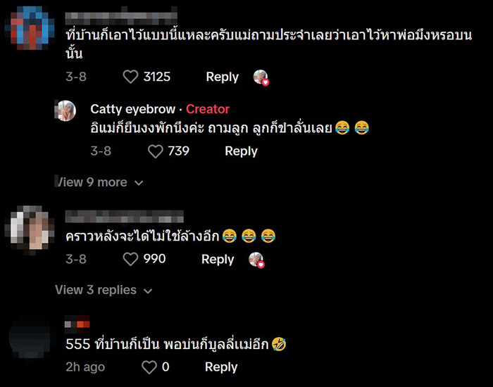 แม่ให้ลูกชายล้างจาน แม่ให้ลูกชายล้างจาน