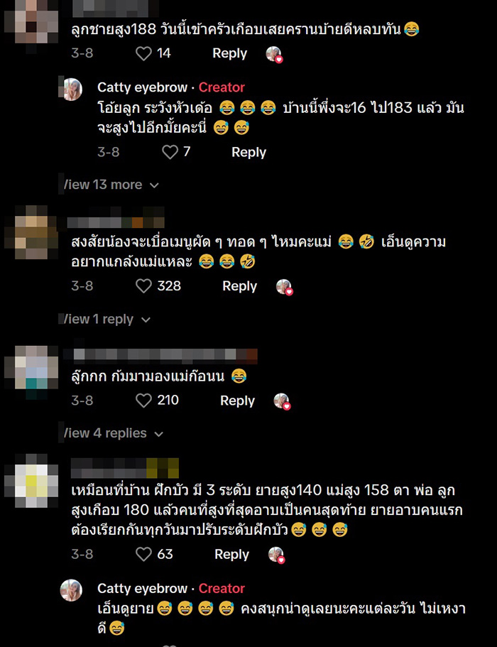 แม่ให้ลูกชายล้างจาน แม่ให้ลูกชายล้างจาน