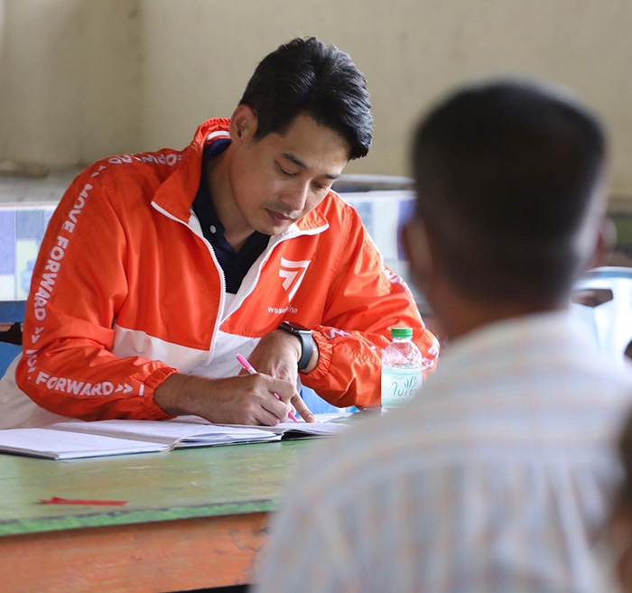 เพชร กรุณพล ฉะประกันสังคม เพชร กรุณพล ฉะประกันสังคม