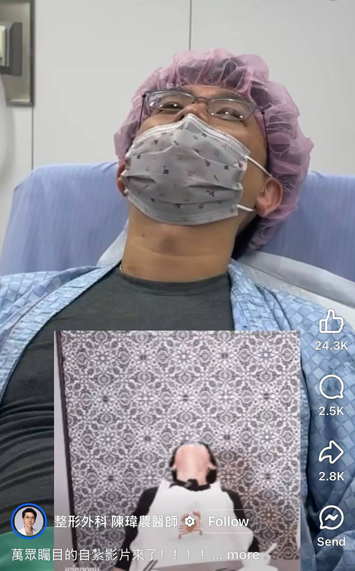 หมอชายชาตรีใจเด็ด อัดคลิปโชว์ทำหมันสด หมอชายชาตรีใจเด็ด อัดคลิปโชว์ทำหมันสด