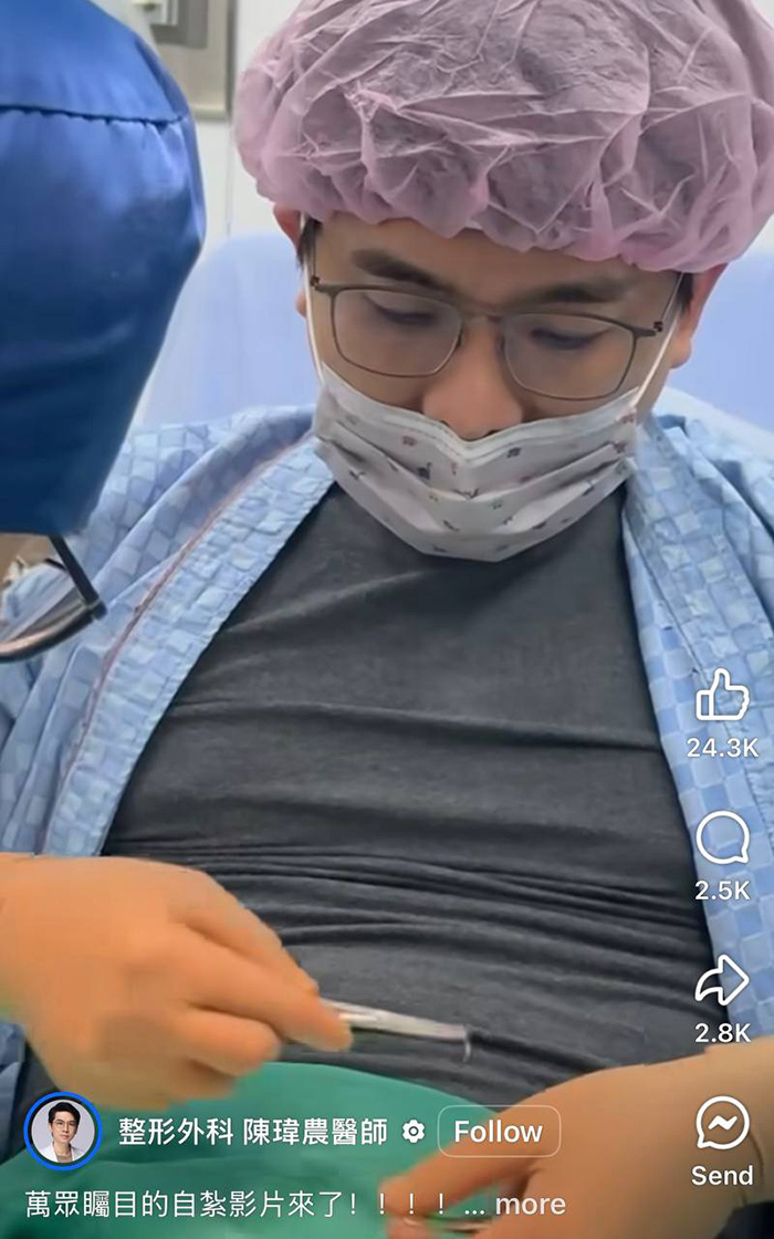 หมอชายชาตรีใจเด็ด อัดคลิปโชว์ทำหมันสด หมอชายชาตรีใจเด็ด อัดคลิปโชว์ทำหมันสด