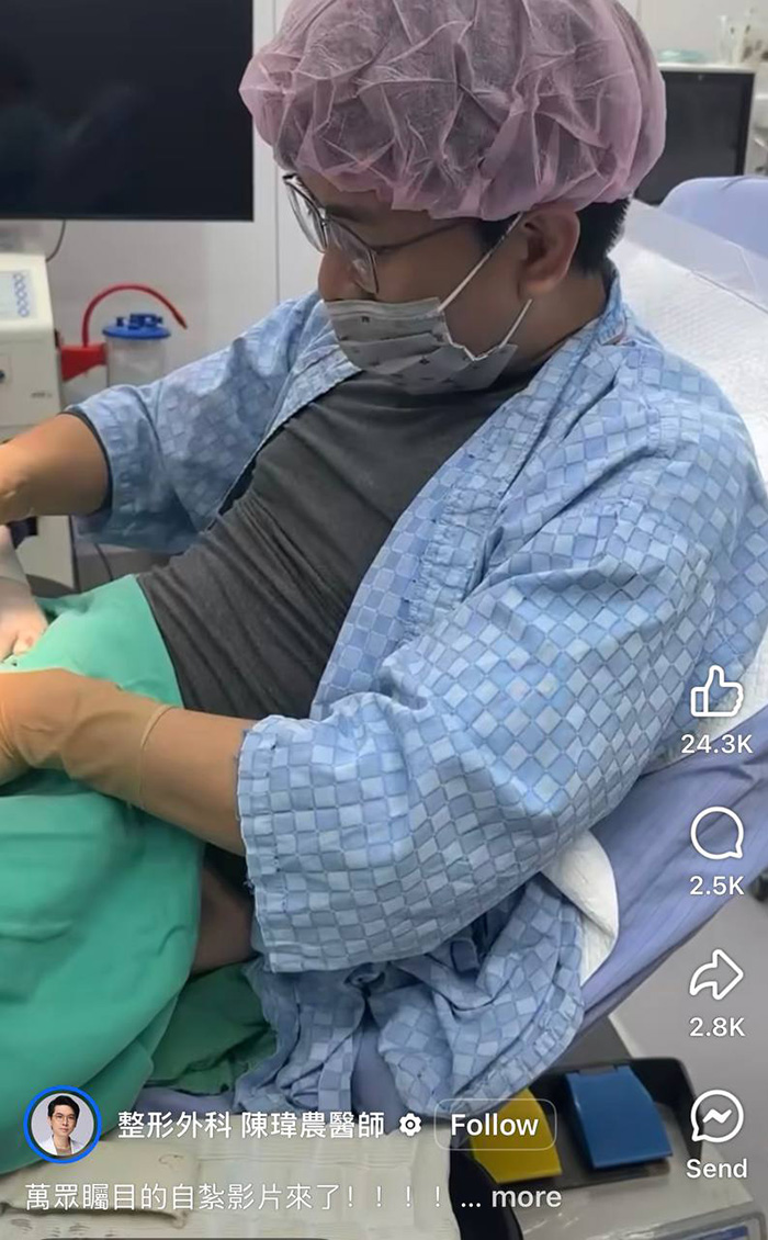 หมอชายชาตรีใจเด็ด อัดคลิปโชว์ทำหมันสด หมอชายชาตรีใจเด็ด อัดคลิปโชว์ทำหมันสด