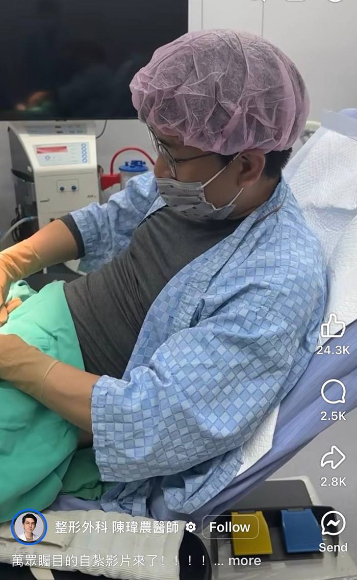 หมอชายชาตรีใจเด็ด อัดคลิปโชว์ทำหมันสด หมอชายชาตรีใจเด็ด อัดคลิปโชว์ทำหมันสด