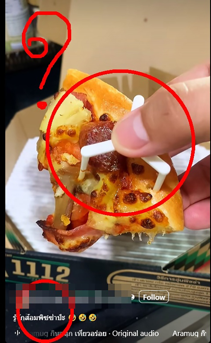 สิ่งนี้คืออะไร ปักอยู่ตรงกลางพิซซ่า สิ่งนี้คืออะไร ปักอยู่ตรงกลางพิซซ่า