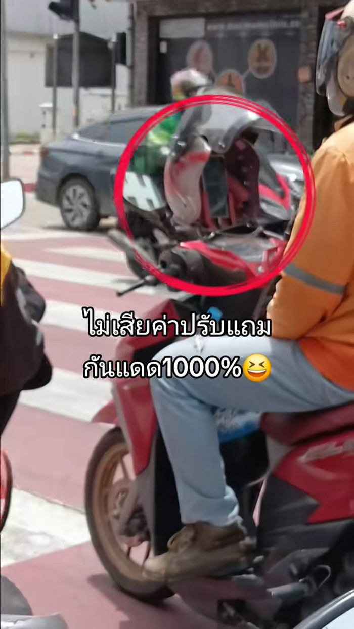 ไวรัล เมื่อไรเดอร์โชว์ไอเดียเฉียบ ไวรัล เมื่อไรเดอร์โชว์ไอเดียเฉียบ