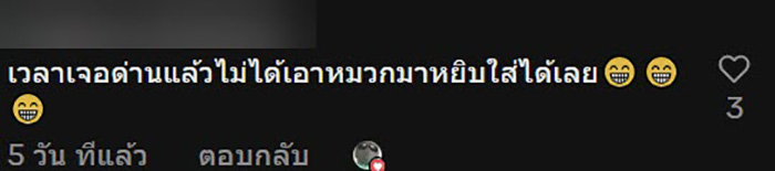 ไวรัล เมื่อไรเดอร์โชว์ไอเดียเฉียบ ไวรัล เมื่อไรเดอร์โชว์ไอเดียเฉียบ