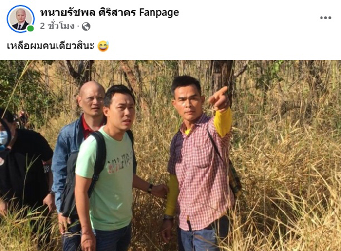 ทนายชี้จุดพลิก คดีน้องชมพู่ ทำไมศาลเพิ่มโทษ ลุงพล ทนายชี้จุดพลิก คดีน้องชมพู่ ทำไมศาลเพิ่มโทษ ลุงพล