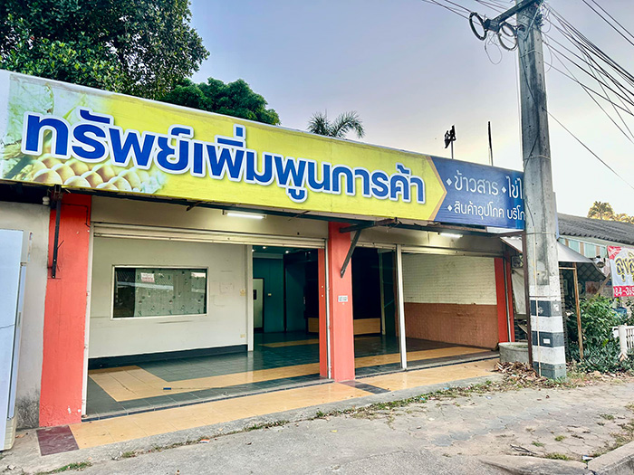 ไวรัลประกาศให้เช่าห้องแถวด่วน เดือนละ 7 พัน ไวรัลประกาศให้เช่าห้องแถวด่วน เดือนละ 7 พัน