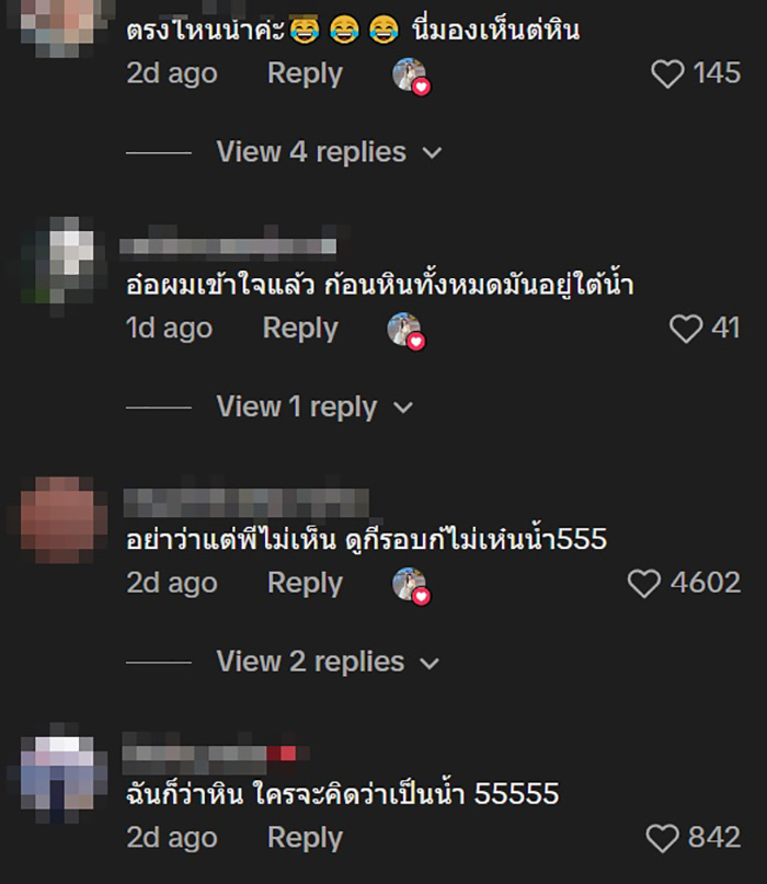 ไวรัล 1 2 ล้าน เดินในรีสอร์ต บอกว่าตกน้ำ ไวรัล 1 2 ล้าน เดินในรีสอร์ต บอกว่าตกน้ำ