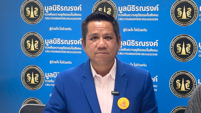 ทนายชี้จุดพลิก คดีน้องชมพู่ ทำไมศาลเพิ่มโทษ ลุงพล ทนายชี้จุดพลิก คดีน้องชมพู่ ทำไมศาลเพิ่มโทษ ลุงพล