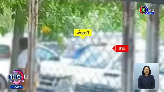 หนุ่มถูกพ่อถอดรองเท้าตบหน้า ฉุนปมจะหย่ากับเมียเก่า หนุ่มถูกพ่อถอดรองเท้าตบหน้า ฉุนปมจะหย่ากับเมียเก่า