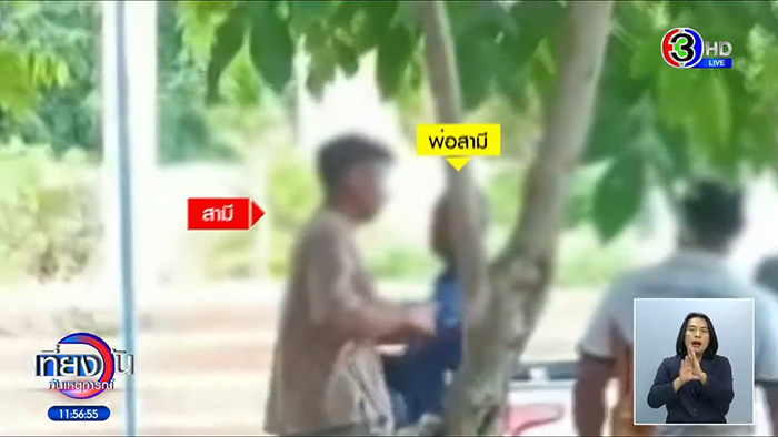 หนุ่มถูกพ่อถอดรองเท้าตบหน้า ฉุนปมจะหย่ากับเมียเก่า หนุ่มถูกพ่อถอดรองเท้าตบหน้า ฉุนปมจะหย่ากับเมียเก่า