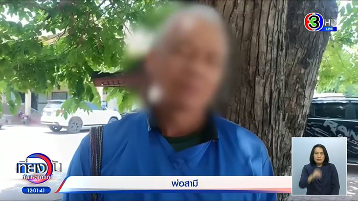 หนุ่มถูกพ่อถอดรองเท้าตบหน้า ฉุนปมจะหย่ากับเมียเก่า หนุ่มถูกพ่อถอดรองเท้าตบหน้า ฉุนปมจะหย่ากับเมียเก่า