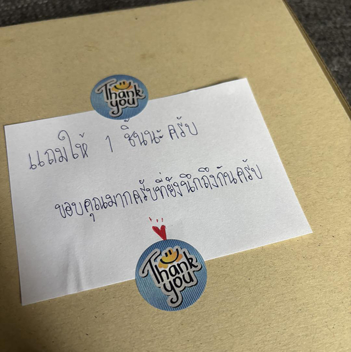 อินฟลูดัง สั่งขนมร้านประจำให้ลูกสาว แค่ชมว่าอร่อย อินฟลูดัง สั่งขนมร้านประจำให้ลูกสาว แค่ชมว่าอร่อย