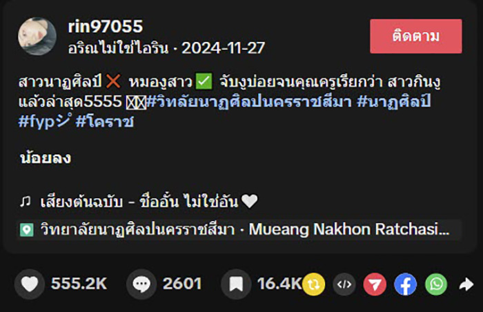 ไวรัลฮีโร่จับงูในโรงเรียน ผู้ชายเจอยังแทบวิ่ง ไวรัลฮีโร่จับงูในโรงเรียน ผู้ชายเจอยังแทบวิ่ง