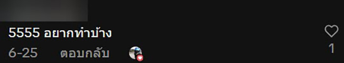 เมื่อ HR แจ้งที่สแกนนิ้วเสีย เมื่อ HR แจ้งที่สแกนนิ้วเสีย