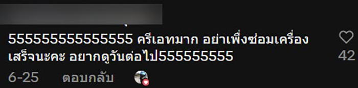 เมื่อ HR แจ้งที่สแกนนิ้วเสีย เมื่อ HR แจ้งที่สแกนนิ้วเสีย