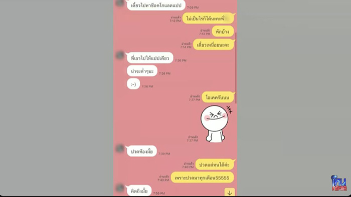 สรุปโหนกระแสวันนี้ มายด์ พูดถึงโตโน่ กรรชัย ช่วยสรุป สรุปโหนกระแสวันนี้ มายด์ พูดถึงโตโน่ กรรชัย ช่วยสรุป