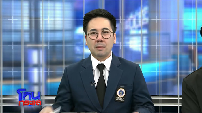 ดร ตฤณห์ MVP โหนกระแส ตำนานไม่หยาบ ดร ตฤณห์ MVP โหนกระแส ตำนานไม่หยาบ