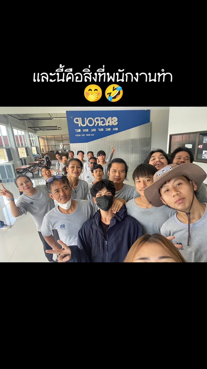 เมื่อ HR แจ้งที่สแกนนิ้วเสีย เมื่อ HR แจ้งที่สแกนนิ้วเสีย