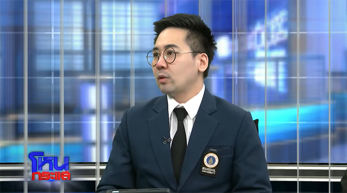 ดร ตฤณห์ MVP โหนกระแส ตำนานไม่หยาบ ดร ตฤณห์ MVP โหนกระแส ตำนานไม่หยาบ