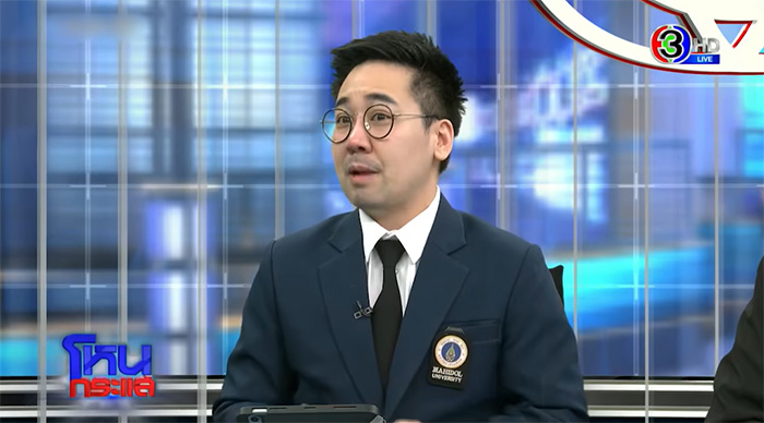 ดร ตฤณห์ MVP โหนกระแส ตำนานไม่หยาบ ดร ตฤณห์ MVP โหนกระแส ตำนานไม่หยาบ