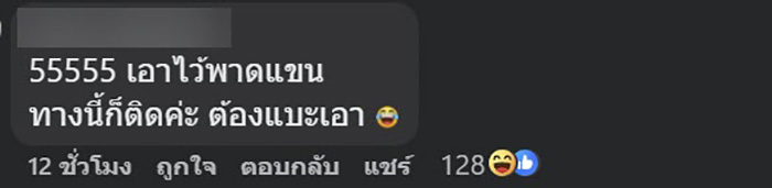 ลูกค้าข้องใจ โต๊ะร้านอาหารสุดฮิต ลูกค้าข้องใจ โต๊ะร้านอาหารสุดฮิต