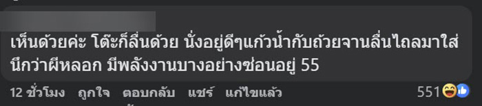 ลูกค้าข้องใจ โต๊ะร้านอาหารสุดฮิต ลูกค้าข้องใจ โต๊ะร้านอาหารสุดฮิต