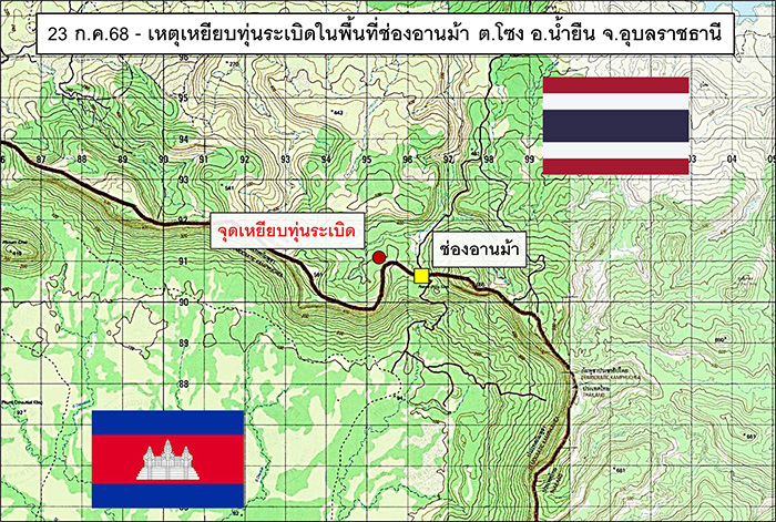 ไทยลดระดับความสัมพันธ์กัมพูชา ไทยลดระดับความสัมพันธ์กัมพูชา