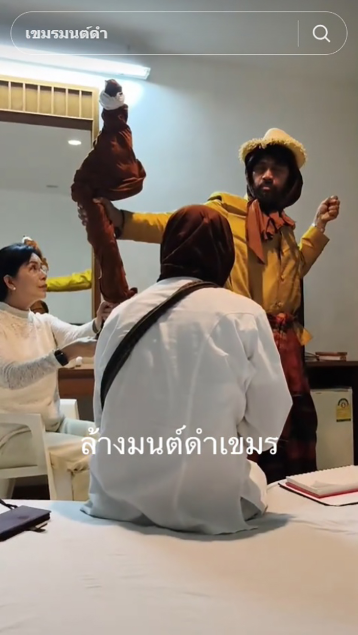 เปิดสถานะปัจจุบัน 4 ผู้มีญาณ เปิดสถานะปัจจุบัน 4 ผู้มีญาณ