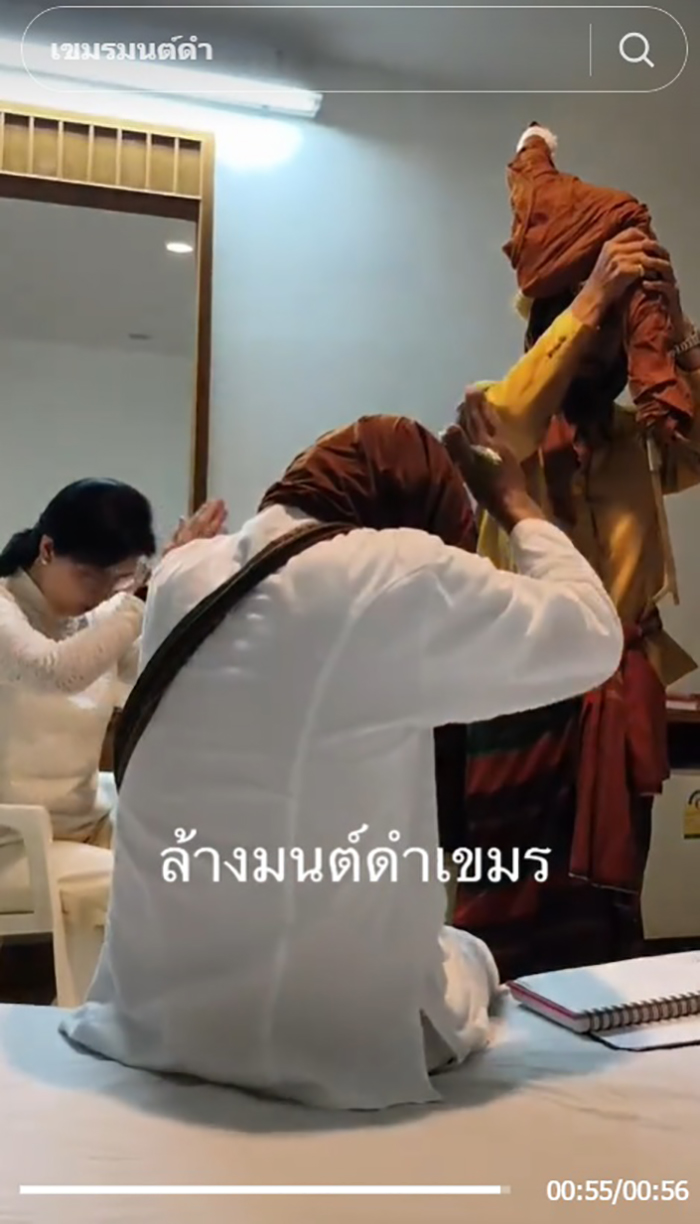 เปิดสถานะปัจจุบัน 4 ผู้มีญาณ เปิดสถานะปัจจุบัน 4 ผู้มีญาณ