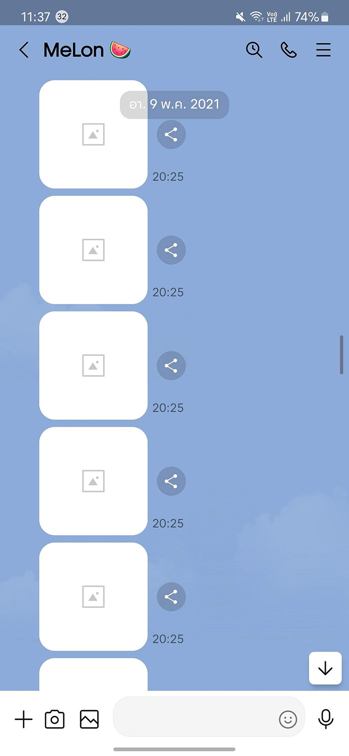 วัน อยู่บำรุง เปิดแชต แตงโม นิดา วัน อยู่บำรุง เปิดแชต แตงโม นิดา