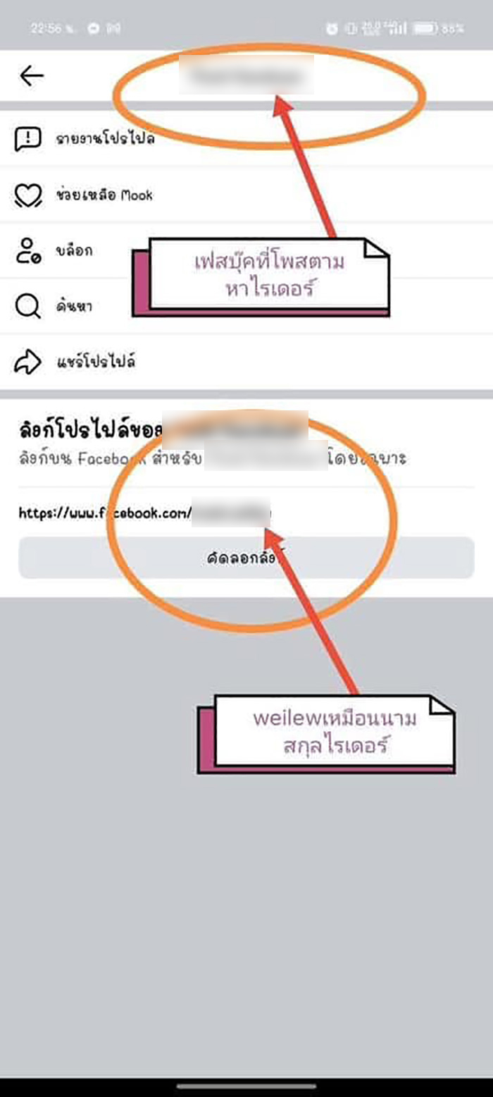 สาวเมาจ้างไรเดอร์กลับบ้าน ที่แท้โอละพ่อ สาวเมาจ้างไรเดอร์กลับบ้าน ที่แท้โอละพ่อ